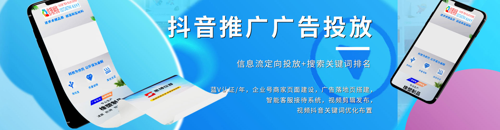 清苑百度如何推广