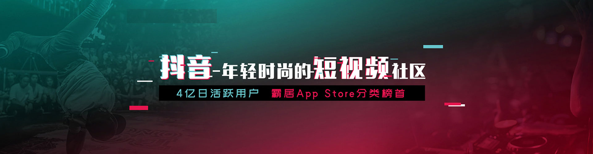 清苑百度信息流