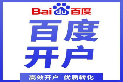 信息流营销案例：精准广告投放助力企业增长
